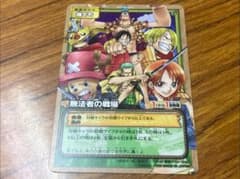 ☆ワンピース 旧 カードゲーム カードダス 無法者の戦場 大会限定