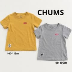CHUMS キッズ Tシャツ 2枚セットのサムネイル
