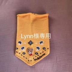 ミキハウス ネックウォーマー イエロー 子供のサムネイル