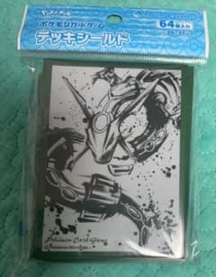 ポケモンカード　スリーブ  レックウザ　墨絵　ver.2のサムネイル