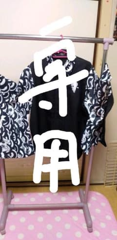 NieR総柄和柄のサムネイル