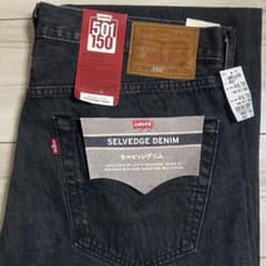Levi's 501 赤耳 限定150周年 W36 L32リーバイス ストレート - メルカリ