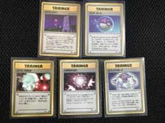 ポケモンカード 旧裏 トレーナーカード 5枚セット - メルカリ