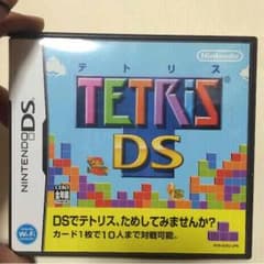 【オールブルー様専用】任天堂DSソフト テトリスのサムネイル