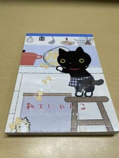 靴下にゃんこ メモ帳のサムネイル