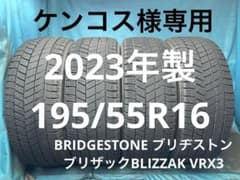 2023年製バリ山！中古スタッドレスタイヤ4本 VRX3 - メルカリ