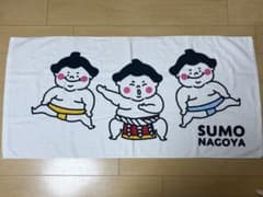 SUMO NAGOYA 相撲 タオルのサムネイル
