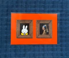 フェルメール展限定　ミッフィーポストカードのサムネイル