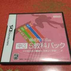 旅人様専用のサムネイル