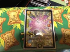 デュエルマスターズ ヘブンズゲートのサムネイル