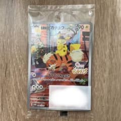 【新品未開封】名探偵ピカチュウ　プロモ　ポケカのサムネイル