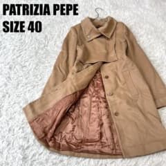再値下げ　新品　PATRIZIA PEPEパトリツィアぺぺ　コート　8万 PATRIZIAPEPE パトリツィアペペ ウールコート キャメル 40 714 - メルカリ