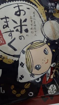 ぁぃぁぃ様専用のサムネイル