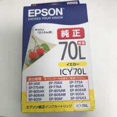 EPSON エプソン純正 インクカートリッジ ICY70Lのサムネイル