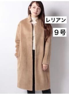 レリアン コクーンシルエット アルパカシャギーコート 9号 - メルカリ