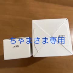 Nオーガニックのサムネイル