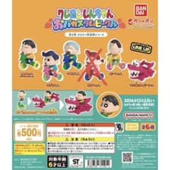 クレヨンしんちゃん おバカスタムビークル ガシャポン ガチャガチャのサムネイル