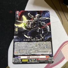 ヴァンガード 忍獣ヤミヒョウリ - メルカリ