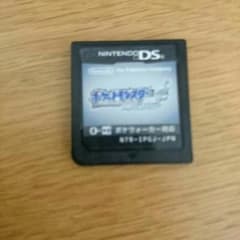ポケットモンスターのサムネイル