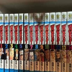 ワースト全巻 1〜33巻のサムネイル