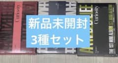 アンダブル アルバム 新品未開封 セット AND2BLE - メルカリ