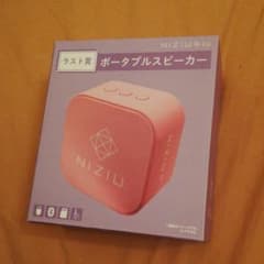 NiziU 一番くじ ラストワン スピーカーのサムネイル