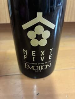 NEXT5 EMOTION2011日本酒500ml 自家熟成　Aged Sake NEXT5 EMOTION2011日本酒500ml 自家熟成 Aged Sake - メルカリ