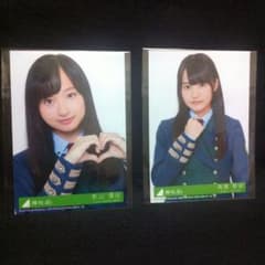 欅坂46 二人セゾン [未開封] 生写真 2枚のサムネイル