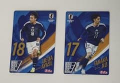サッカー日本代表　ぷっちょカード　上田綺世・田中碧2枚セット　おまけステッカー付のサムネイル