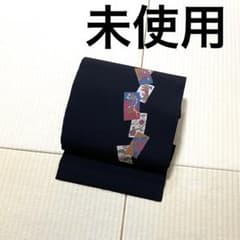 マーサ 未使用 染め 黒地 九寸名古屋帯 マーサ様専用 未使用 染め 黒地 九寸名古屋帯 - メルカリ