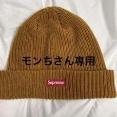supreme ビーニー ニット帽　supreme帽子のサムネイル