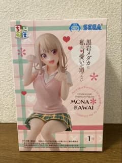 【中身のみ】 黒岩メダカに私の可愛いが通じない ちょこのせ　川井モナ フィギュア