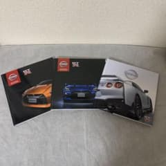 GTR カタログ 3セット 2017/ 2019 /2025のサムネイル