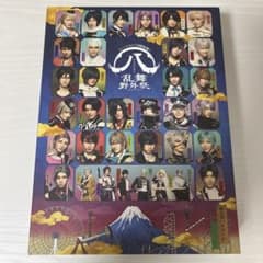 ミュージカル「刀剣乱舞」　乱舞野外祭　すえひろがり　初回限定盤　Blu-rayのサムネイル