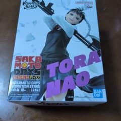 SAKAMOTO DAYS VIBRATION STARS 虎丸尚 フィギュア