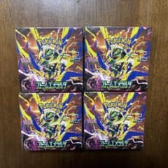 ポケモンカードゲーム ストームエメラルダ 未開封4BOX シュリンク付き