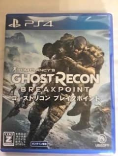 ゴーストリコン ブレイクポイント ps4のサムネイル