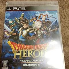 ps3ソフト  ドラゴンクエストヒーローズのサムネイル