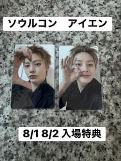 (* ´  ` *)ᐝ様 リクエスト 2点 まとめ商品のサムネイル