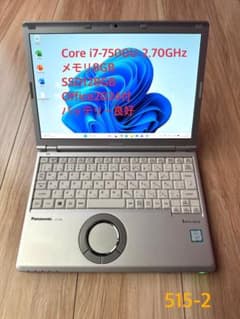 Corei7搭載！軽量849g！CF-SZ6JDYLC 8/128GB オフィス Corei7搭載！軽量849g！CF-SZ6JDYLC 8/128GB オフィス - メルカリ