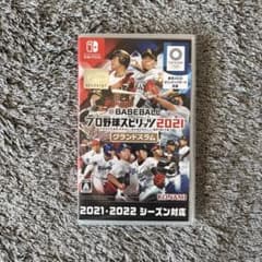 プロ野球スピリッツ2021 Nintend Switch ソフトのサムネイル