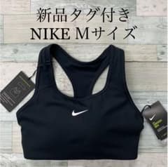 【新品タグ付き】NIKE スウッシュスポーツブラ Mサイズのサムネイル