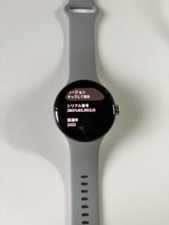 Google Pixel Watch 初代のサムネイル