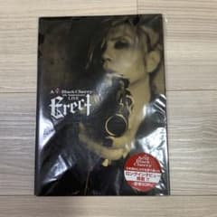 acid black cherry Erect パンフレットのサムネイル