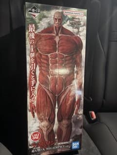 進撃の巨人 一番くじ 超大型巨人 ラストワン