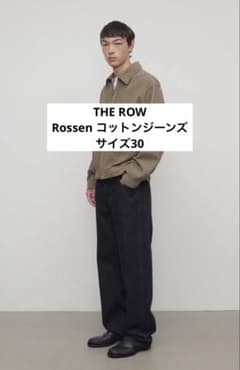 THE ROW Rossen コットンジーンズ