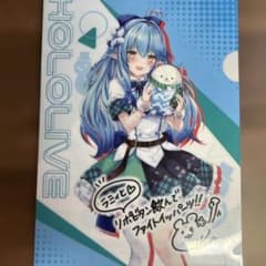ホロライブ クリアファイルセット4枚セット