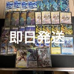 即日発送】ダーツデリート 超次元ダーツ デッキパーツ - メルカリ