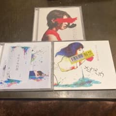 さめざめ　CD3枚のサムネイル