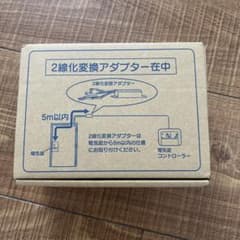 AIPHONE 2線化変換アダプター 電気錠コントローラーのサムネイル
